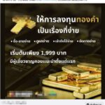 cyber-crime-12-1