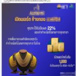 cyber-crime-4-1
