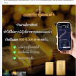 cyber-crime-9-1