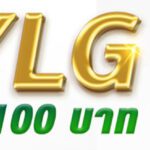 YLG-Gold-Around-AIS