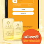 ARR GOLD Banner