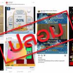 HSH_Anti_Scammer (10)
