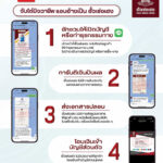 HSH_Anti_Scammer (2)
