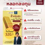 HSH_Anti_Scammer (3)