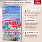 HSH_Anti_Scammer (6)