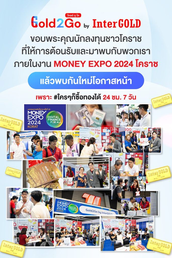 InterGOLD MONEY EXPO KORAT 2024